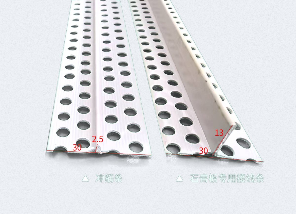 Anti-Sag Leveling Strip / Drywall Joint Strip